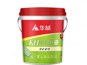 K11防水涂料-凈彩柔性